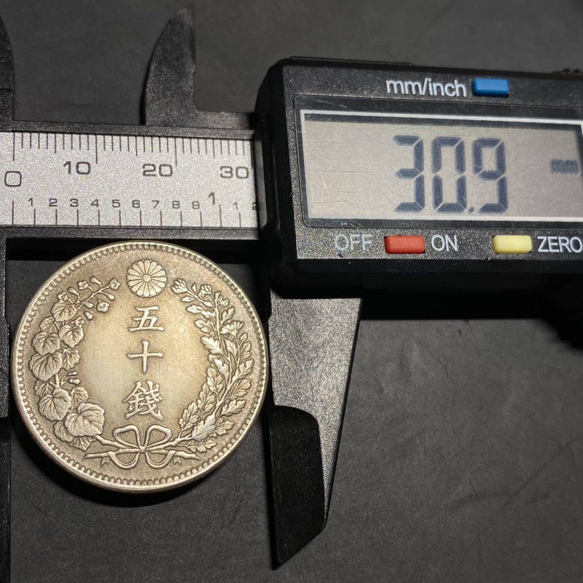 日本古銭　五十銭硬貨　明治38年　竜50銭銀貨　約12.53g 骨董品貨幣コインコレクション_画像6