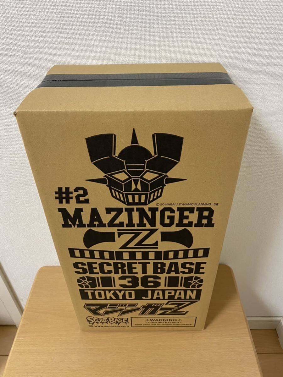 secret base BIG SCALE mazinger z #2-8 マジンガーZ シークレットベース_画像4