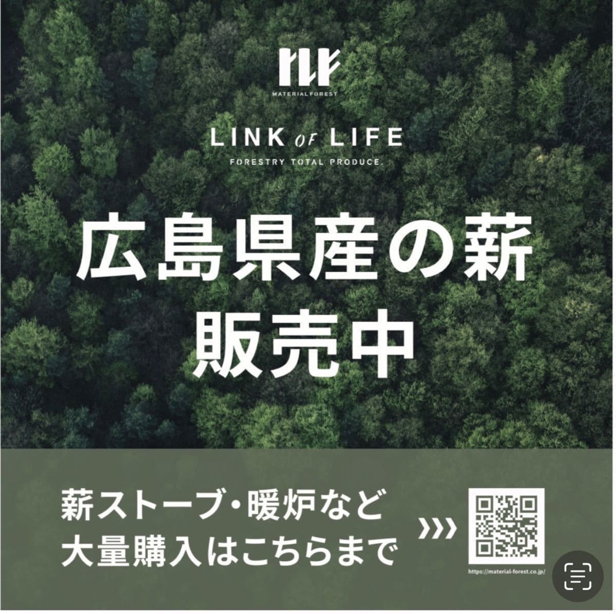 高比重プレミアム薪1-4カシ、クヌギ、ナラ　長さ30㎝　25kg 含水率15%前後　焚火、薪ストーブ、料理に最適♪_画像5