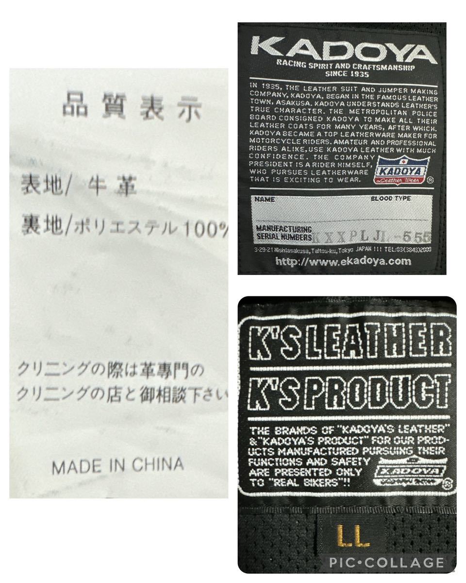 KADOYA K's Leather サイドライン パンチング レザージャケット シングルライダースジャケット LLサイズ ブラック メッシュ プロテクター_画像9