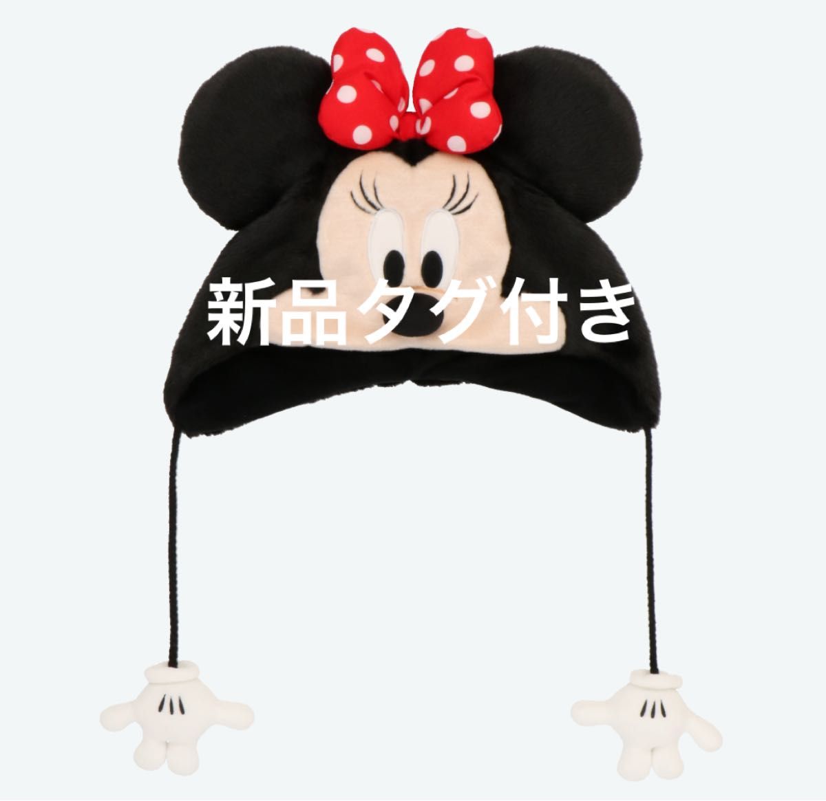 新品 タグ付き ミニー ミニーちゃん ミニーマウス ファン 新品 タグ付き ミニー ミニーちゃん ミニーマウス ファン