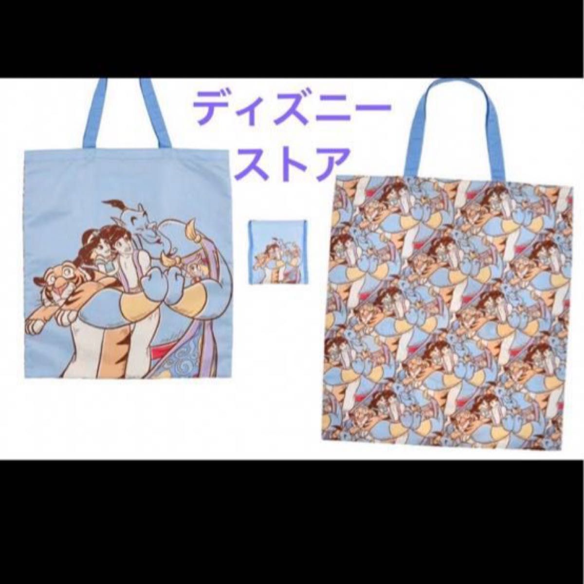 アラジン ジャスミン ジーニー エコバッグ ディズニーストア アラジン ジャスミン ジーニー エコバッグ ディズニーストア