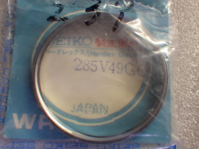 未使用 キングセイコー バナック スペシャル 5256-6000 285V49GC 特殊9面カットガラス 純正 風防 ハードレックス デッドストック　ｚ011811_画像1