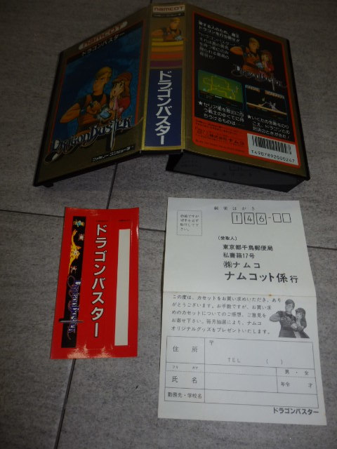 【ソフト無し】状態良好 FC ファミコン ドラゴンバスター 箱 付き ハガキ付き ステッカー未使用 G03/1394_画像1