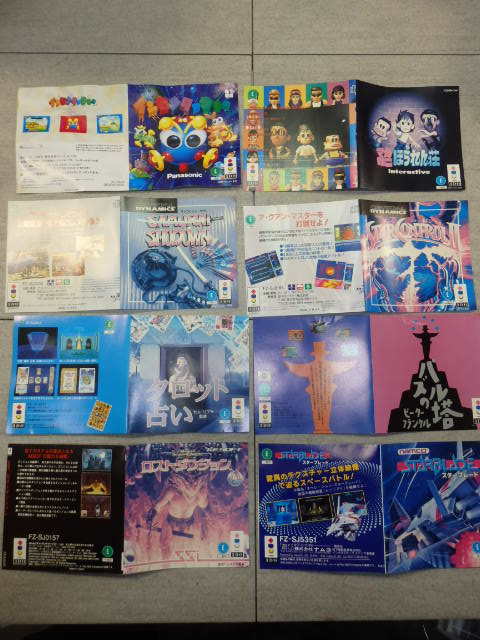 3DO 非売品 3DO ダミー パッケージ 貴重品 サムライ ショー 3DO 非売品 3DO ダミー パッケージ 貴重品 サムライ ショー