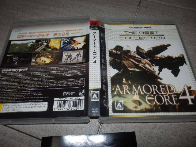 1 jpy ~ PS3 armor -do* core 4 The Best Collection PlayStation G111/4028