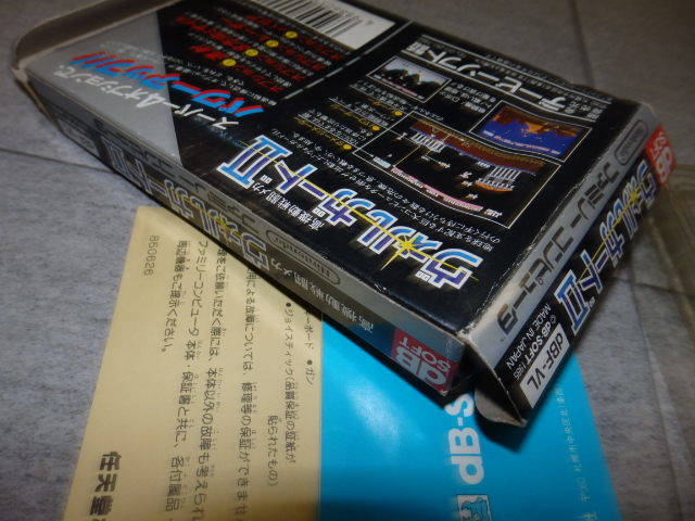 【ソフト無し】 状態良好 高機動戦闘メカ ヴォルガードII ファミコン FC 箱 説明書付き G0/4640_画像6