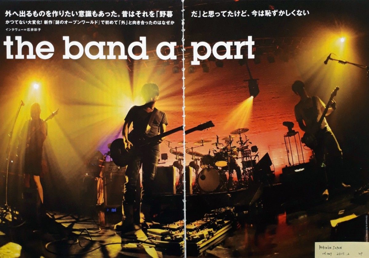 【切り抜き】the band apart 19ページ バンドアパート