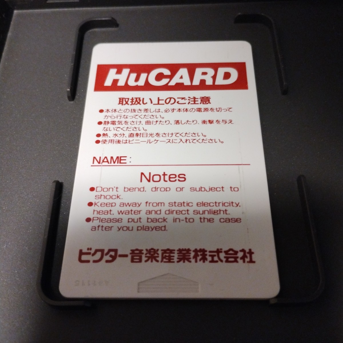 【箱説付】 ジャック・ニクラウス チャンピオンシップ ゴルフ PCエンジン HuCARD ソフト PCE Huカード ファミコン レトロゲーム 格安_画像4