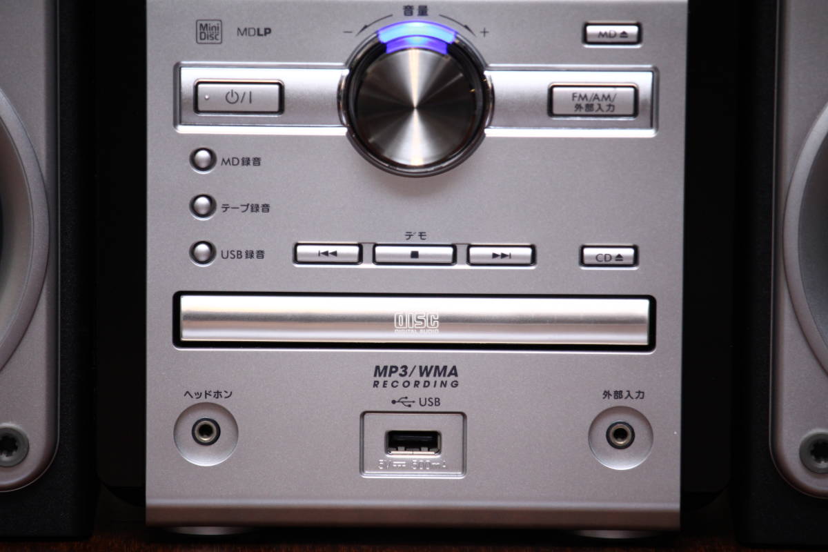 VICTOR UX-Z2 CD/MD/TAPE/USB/TUNER/AMP ミニコンポ　カセット　＋ スピーカー　極美品　1ヶ月保証_画像4