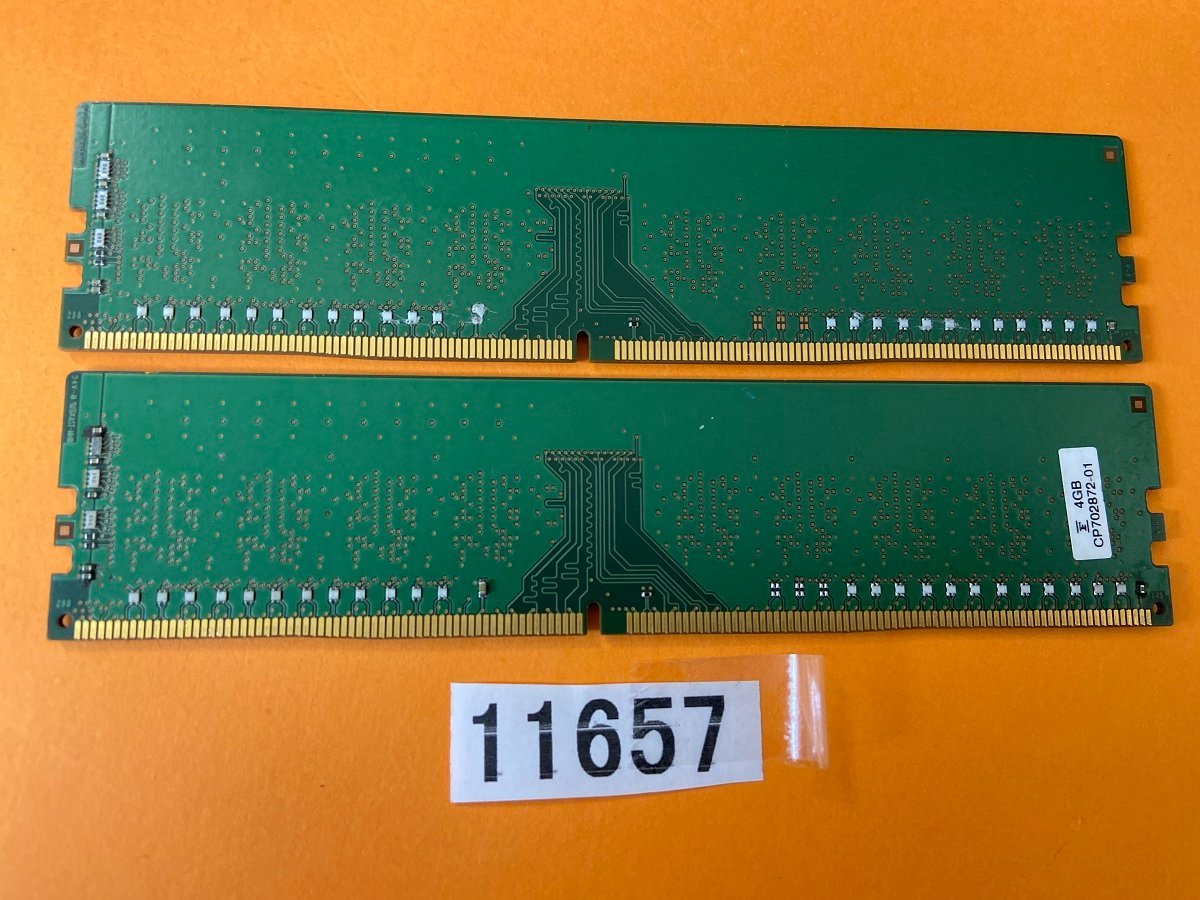 SK HYNIX PC4-2133P 4GB 2枚 8GB DDR4-17000 4GB 2枚 8GB 288ピン ddr4 Non-ECC DDR4デスクトップ用メモリ DDR4 DESKTOP RAM_画像4