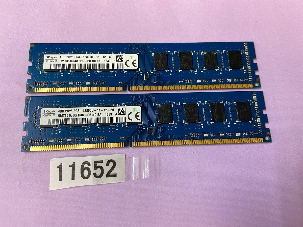 SK HYNIX 2Rx8 PC3-12800U 4GB 2枚 DDR3 デスクトップ用 メモリ DDR3-1600 4GB 2枚 240ピン PC3 12800 8GB DDR3 DESKTOP RAM_画像1