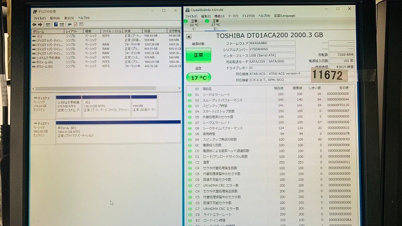 2TB HDD 3.5 SATA 2000GB SATA 3.5インチ HDD TOSHIBA DT01ACA200 2TB SATA HDD ハードディスク 中古 使用時間42619時間_画像4
