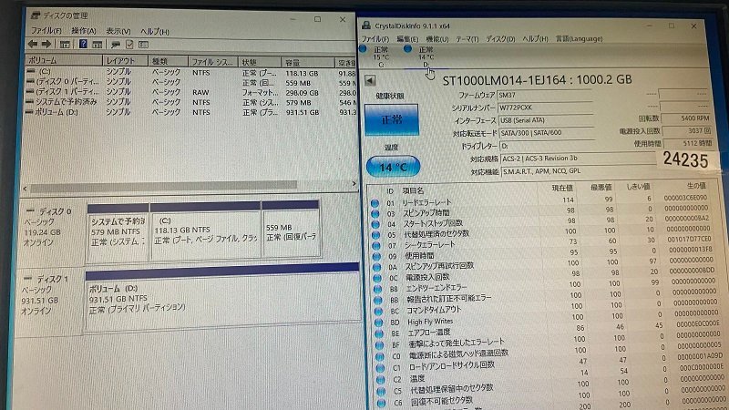 1TB SATA 1000GB SATA 2.5インチ SEAGATE st1000lm014 HDD 1TB SATA 2.5 7MM 5400RPM ハードディスク 中古 使用時間5112時間_画像4