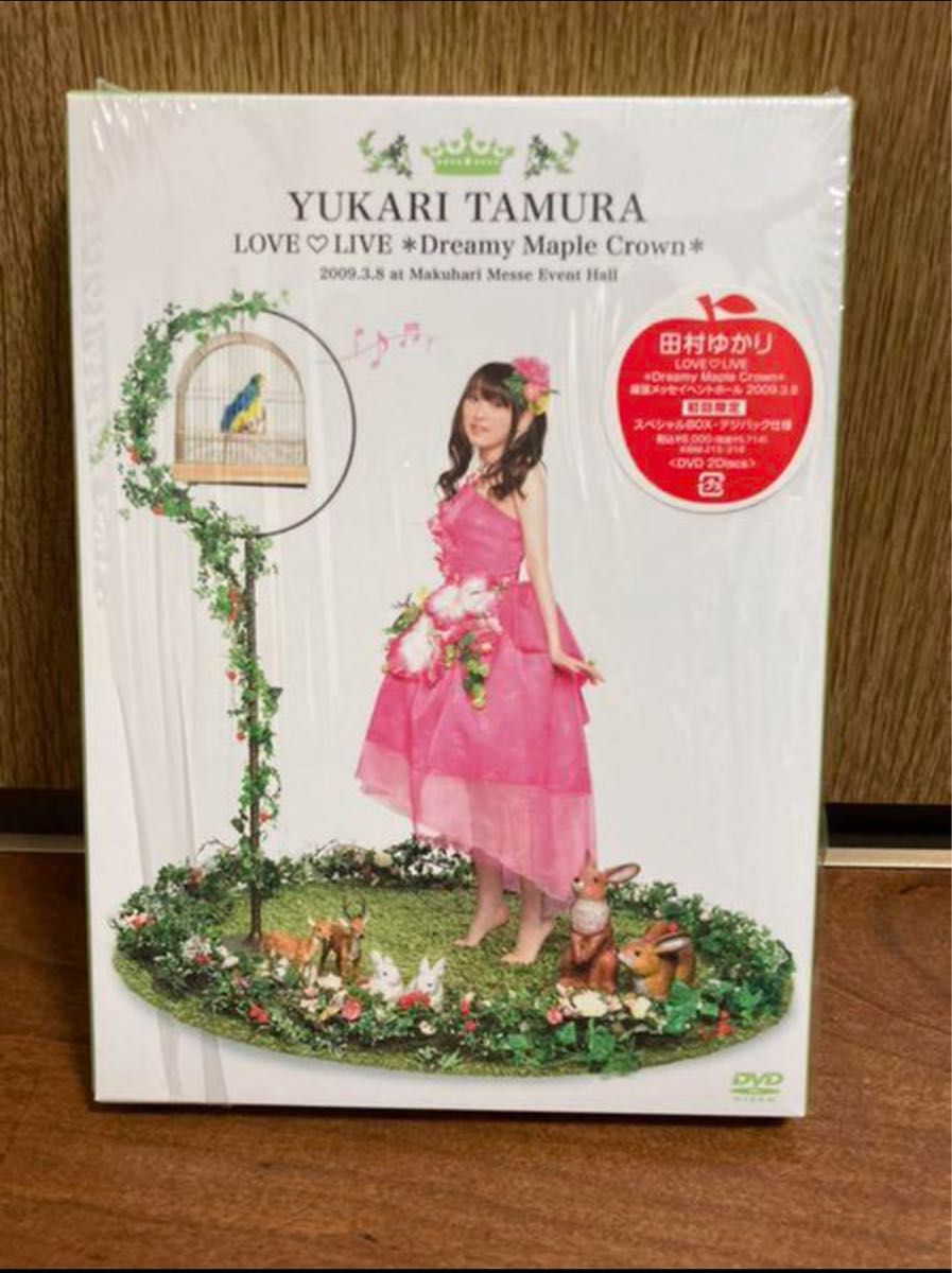 田村ゆかり DVD ２枚セット