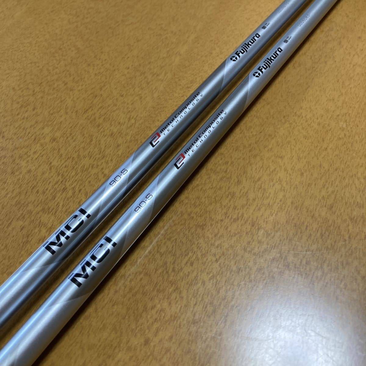 フジクラ　FUJIKURA MCI 90 S アイアン6.7番用 2本