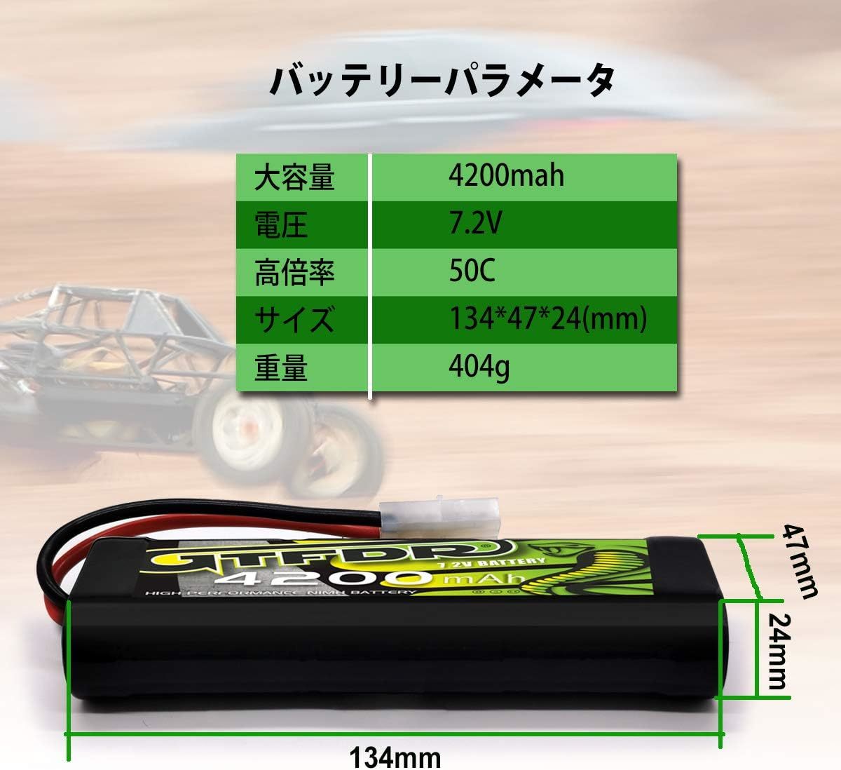 2PCS GTFDR 7.2v 4200mAh超大真の容量 ニッケル水素バッテリー ラジコン バッテリー 電動RCカー用 1/10 RCカー RCトラックなど対応_画像2