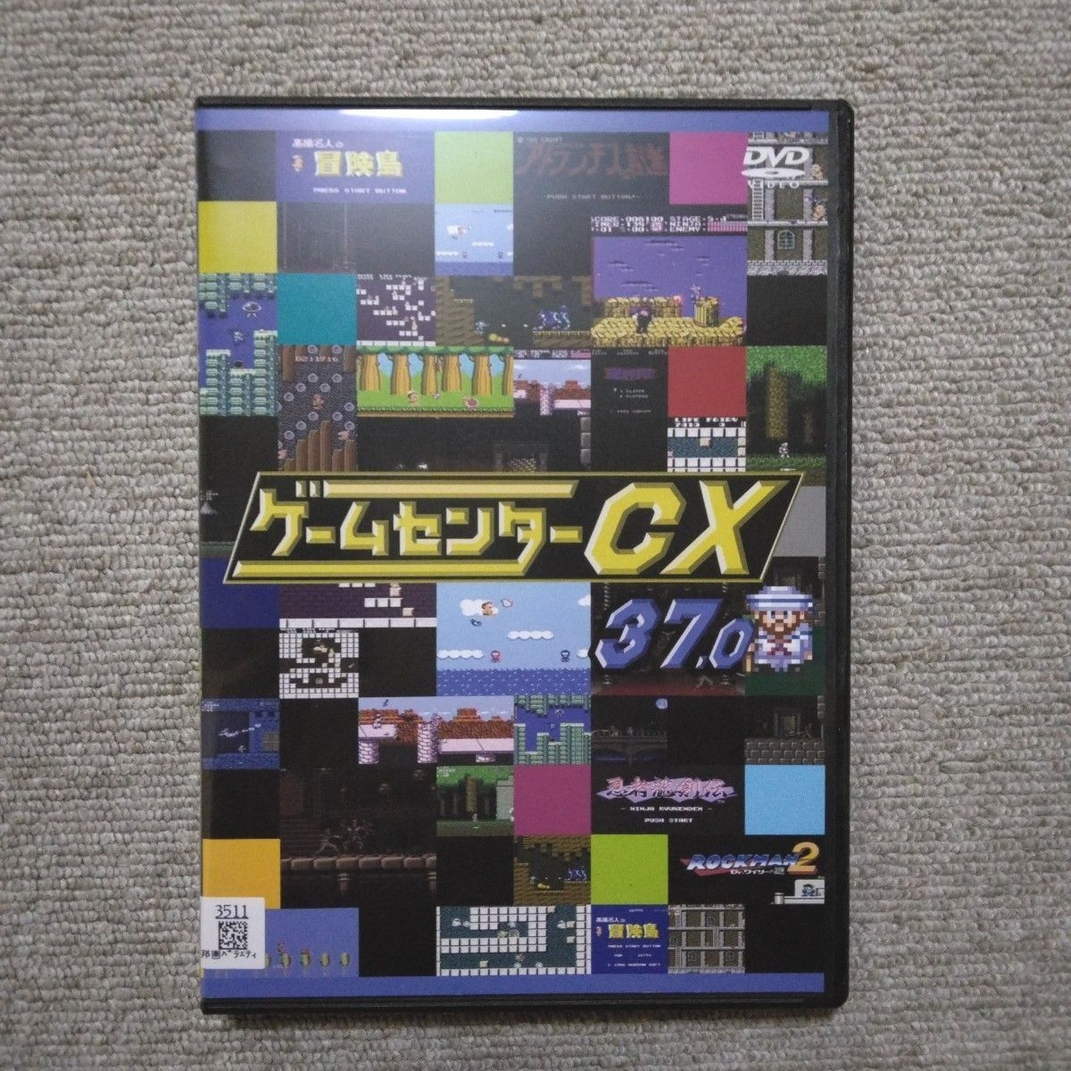 ゲームセンターCX37.0  DVD  レンタル落ち