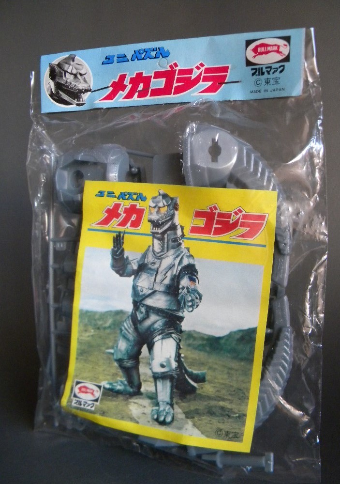 当時物 ★★GODZILLA ブルマァク 東宝 メカゴジラ 未開封 uni puzzle 大 !! BULLMARK ゴジラ 怪獣 プラモ ROBOT★★未使用 デッドストック_画像1