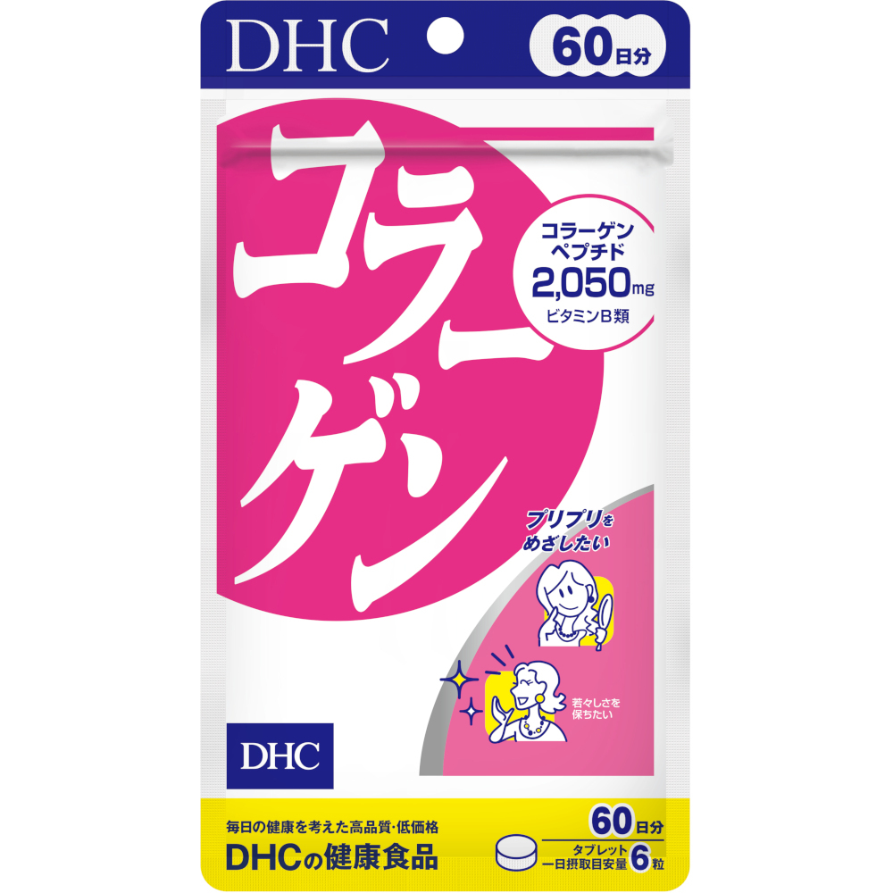 DHC collagen 60 day minute (360 bead )×3