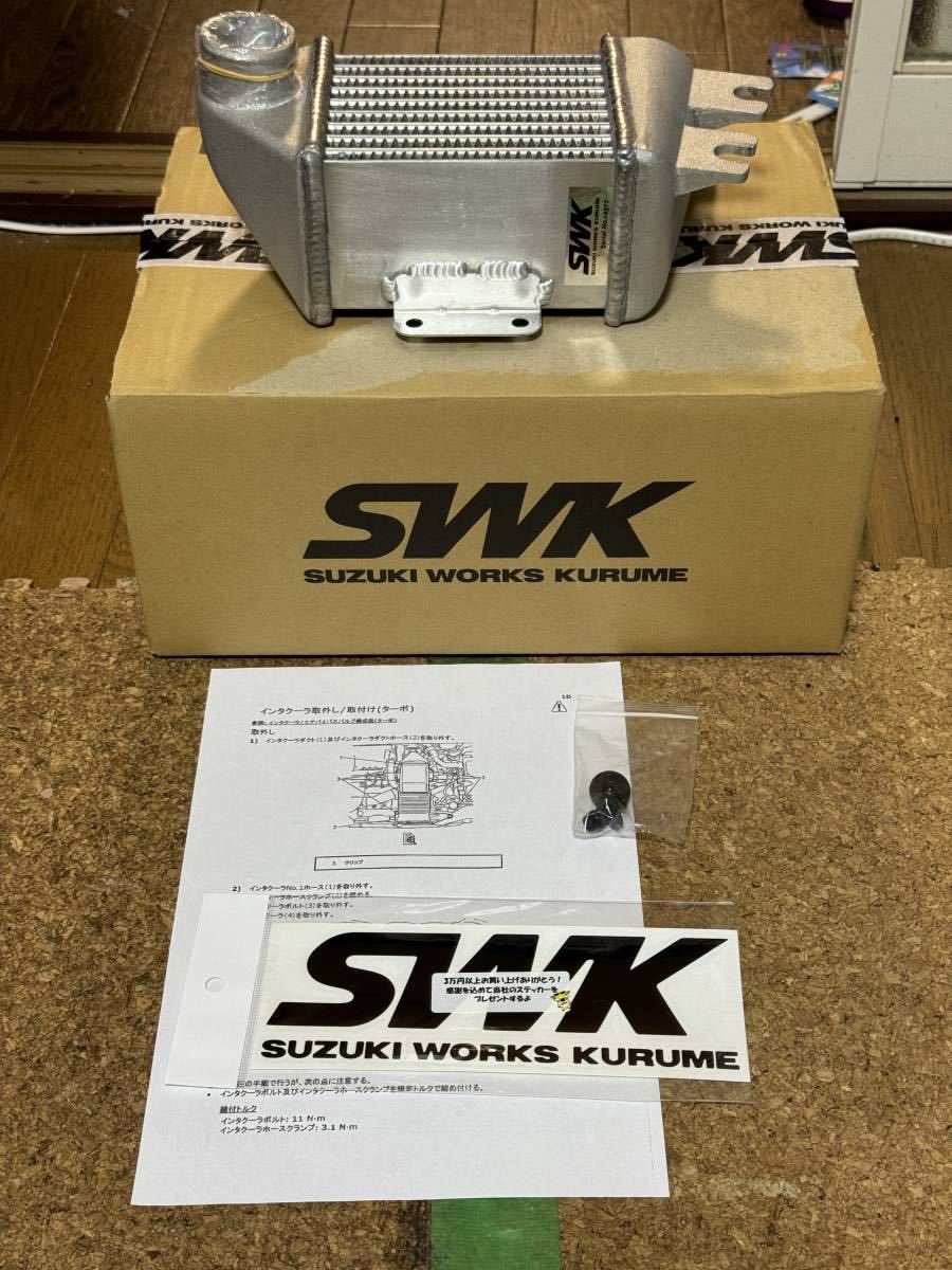 SWK スズキワークス久留米 HA36S アルト ワークス/ターボRS用 スポーツインタークーラー 極上品 _画像1