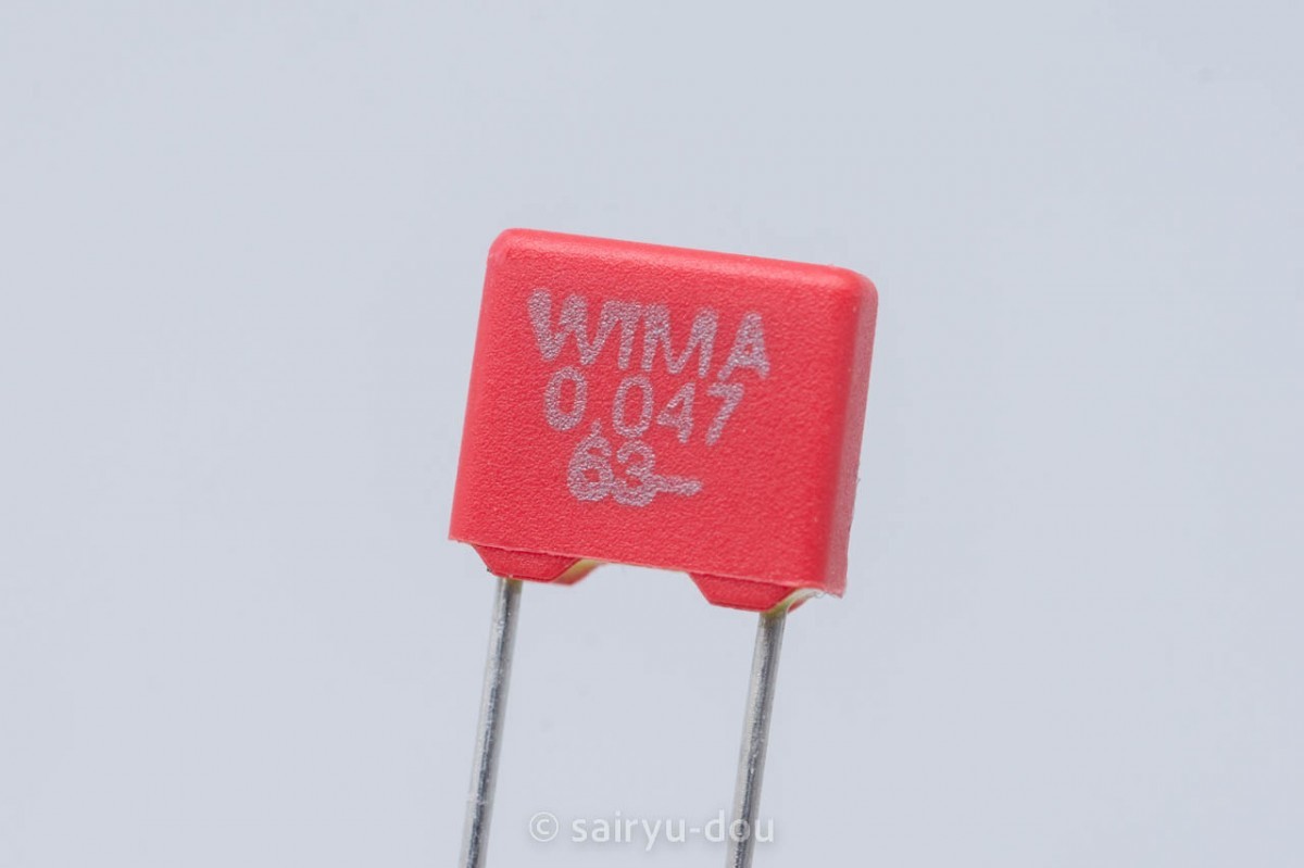 WIMA 一般回路用フィルムコンデンサ MKS2 0.047μF 63V 新品8個セットAの画像2