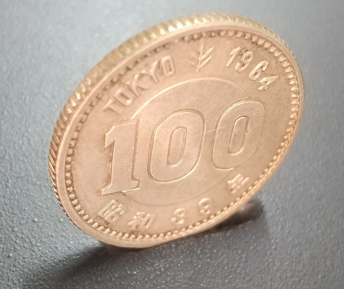 5277 未使用 1964年東京オリンピック記念100円銀貨_画像4