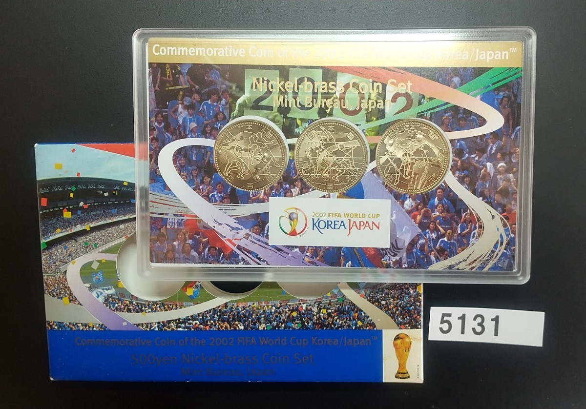 5131 未使用 2002ワールドカップサッカー記念500円硬貨3種セット ケース入り_画像1