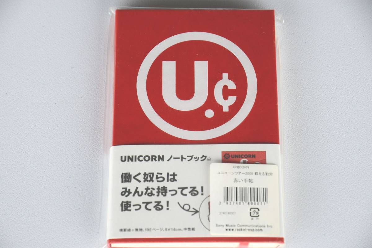 Совместимый с счетом Новый Unicorn Tour Goods Red Notebbook раскрыл труд Tamio Okuda