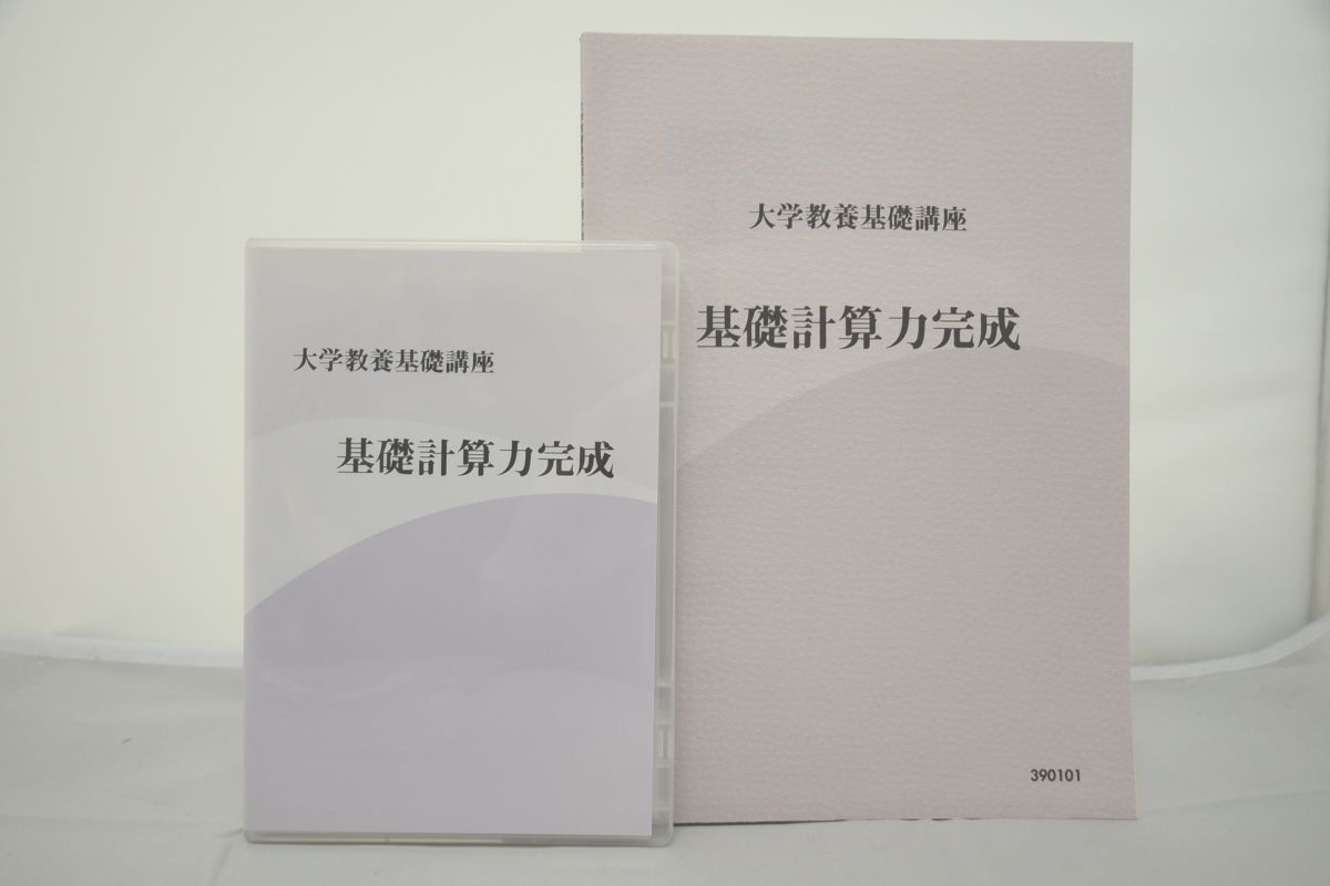 中古】 観世寿夫著作集 4 能役者の周辺 (1981年) 中古】 観世寿夫著作集 4 能役者の周辺 (1981年)
