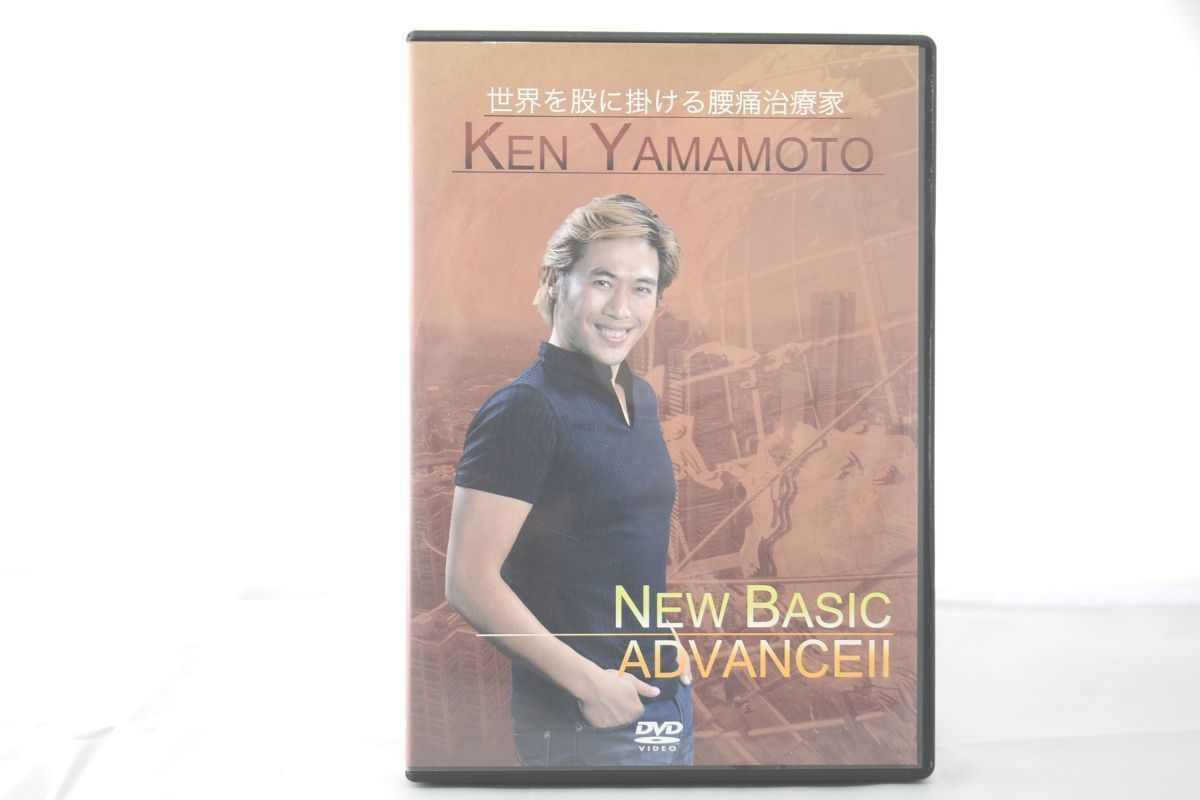 インボイス対応 KEN YAMAMOTO TECHNIQUE Level3 DVD_画像1