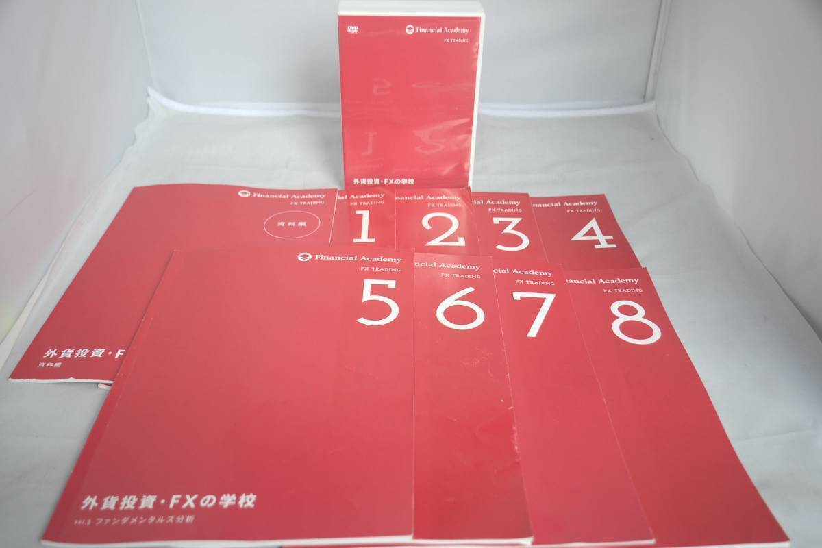 14744円 インボイス対応 ファイナンシャルアカデミー 外貨投資 14744円 インボイス対応 ファイナンシャルアカデミー 外貨投資
