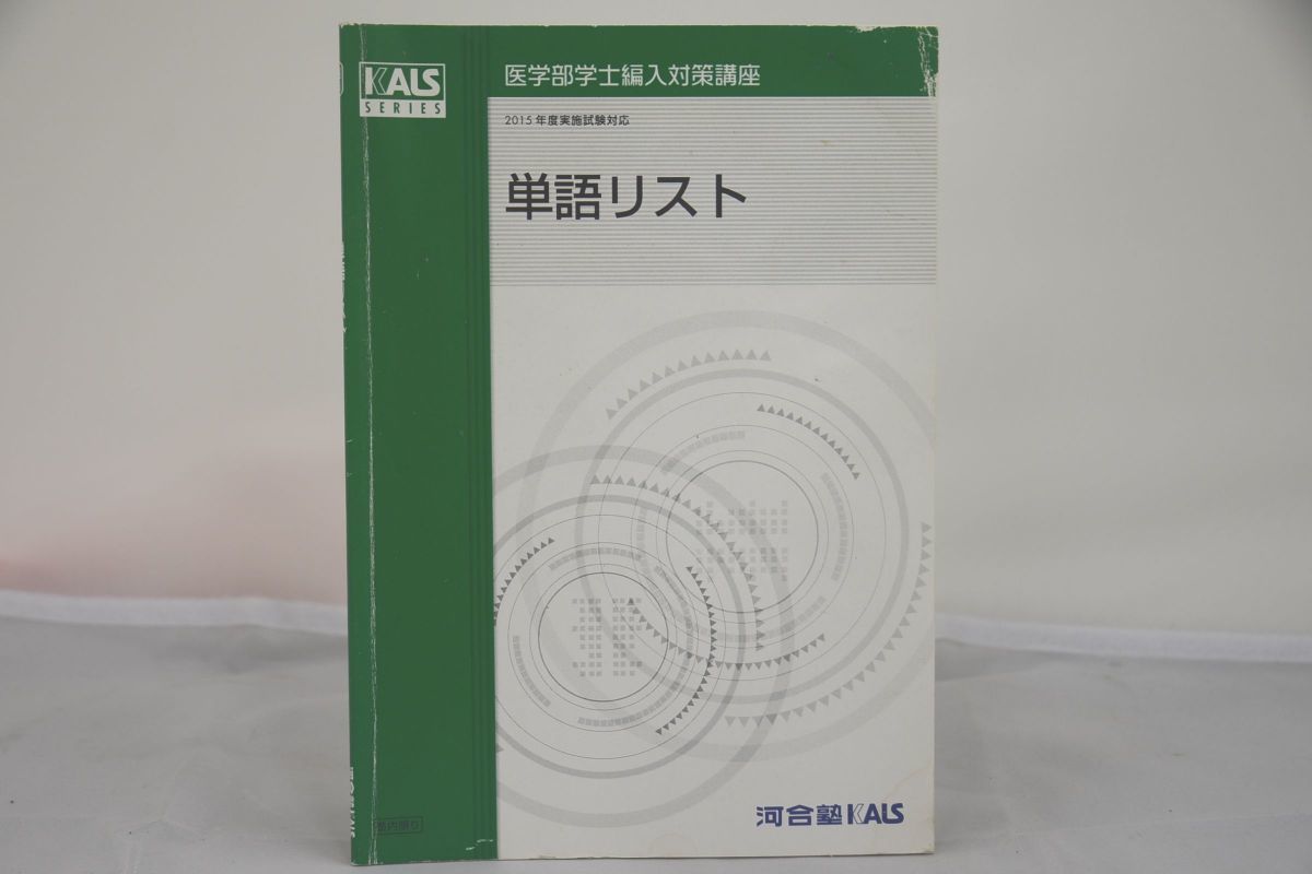 中古】我が人生にゴルフあり 1~最新巻(ジャンプコミックス 中古】我が人生にゴルフあり 1~最新巻(ジャンプコミックス