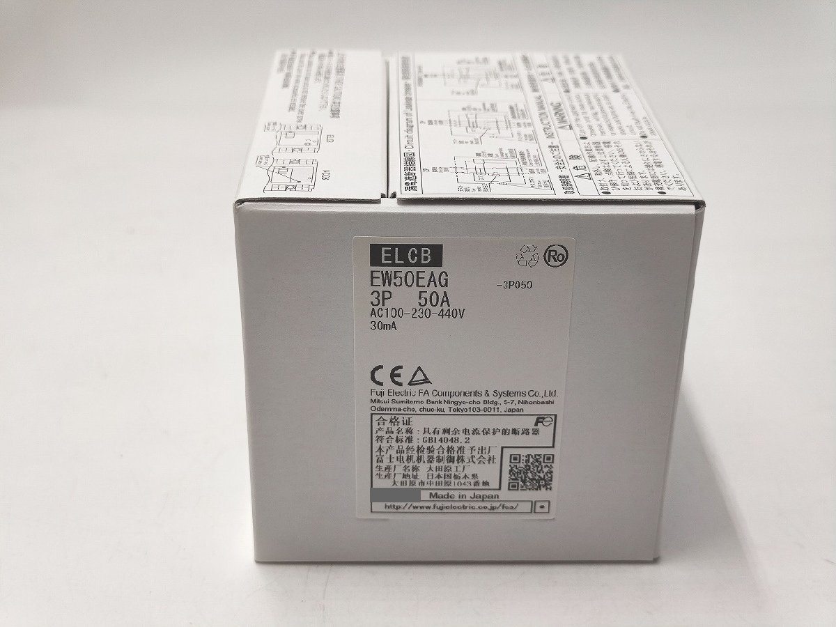 インボイス対応 新品 富士電機 EW50EAG 3P 50A AC100-230-440V 30mA その2_画像1