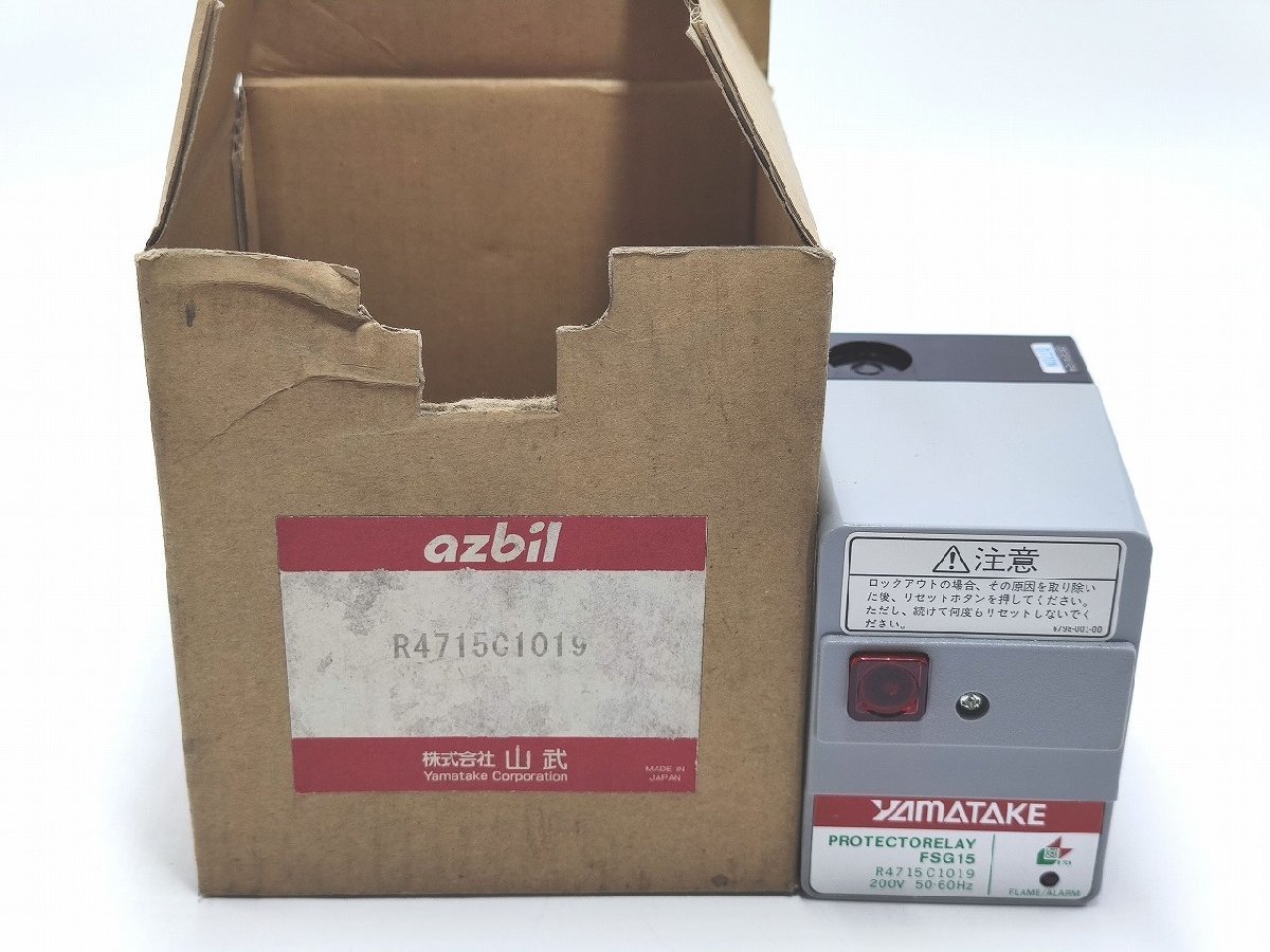 インボイス対応 箱よごれ破損あり 中古か未使用か不明 azbil R4715C1019_画像1