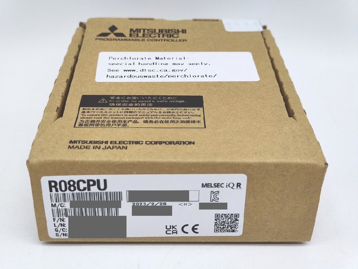 インボイス対応 2023年 新品 三菱 MITSUBISHI R08CPU_画像1