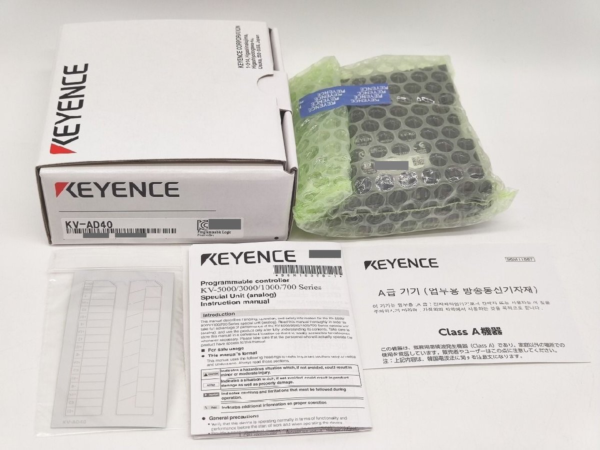 日東チタンヒーター 単相100V 300W(投込)+デルサーモ 日本製 日東チタンヒーター 単相100V 300W(投込)+デルサーモ 日本製