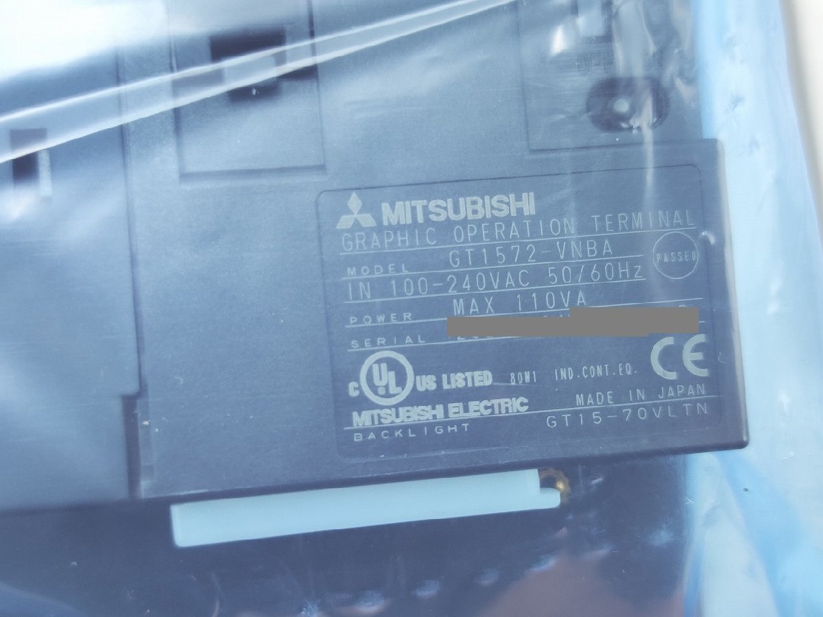 インボイス対応 説明書付き 箱なし袋未開封 未使用 三菱 GOT GT1572-VNBA_画像2