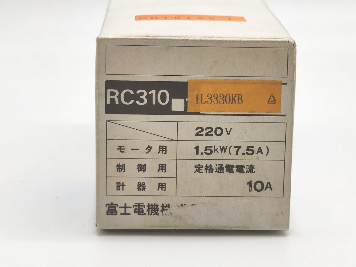 インボイス対応 箱よごれいたみあり 未使用 富士電機 RC310 富士エレクトリック_画像2