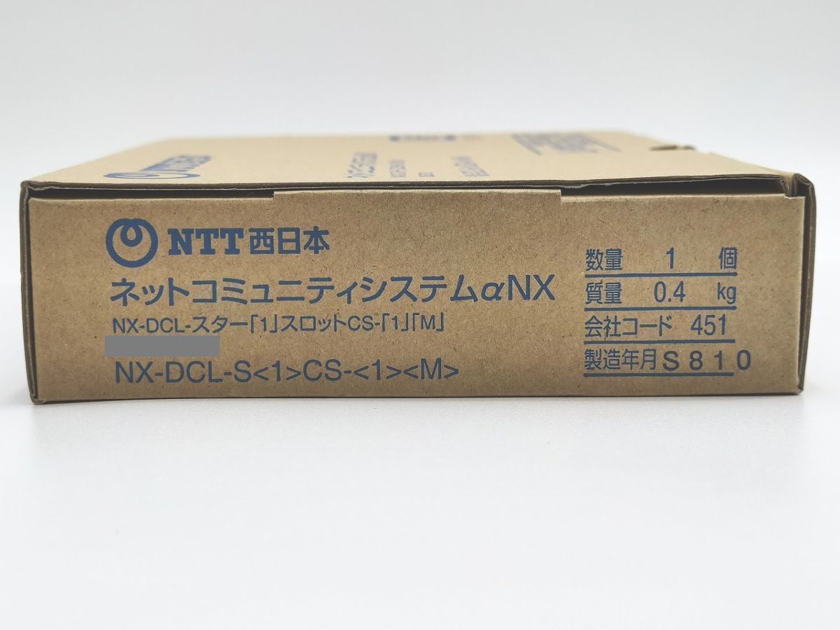  in voice correspondence new goods unused NTT west Japan NX-DCL-S(1)CS-(1)(M)