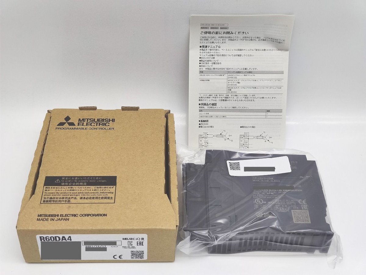 新品 未使用 オムロン OMRON 型番:CJ1W-B7A04 インタフェース 新品 未使用 オムロン OMRON 型番:CJ1W-B7A04 インタフェース