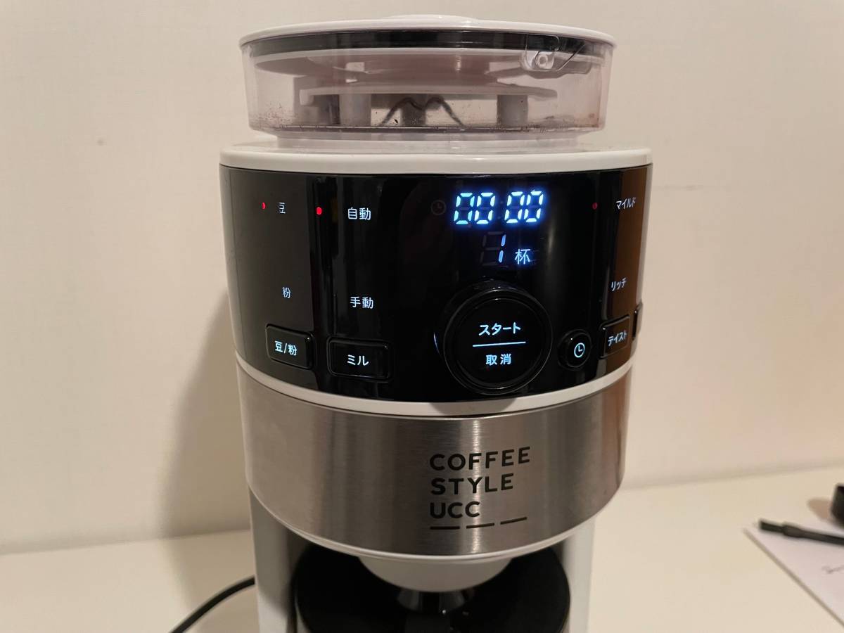  シロカ (siroca)　コーン式ミル付き全自動コーヒーメーカー　UCC限定仕様(SC-C124) _画像2
