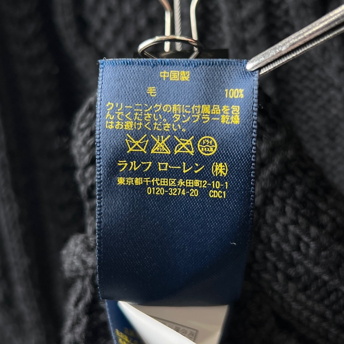 美品 POLO RALPH LAUREN ポロ ラルフローレン フィッシャーマン ニット セーター / メンズ L / 黒 ケーブル編み ハイネック ウール 秋冬_画像10