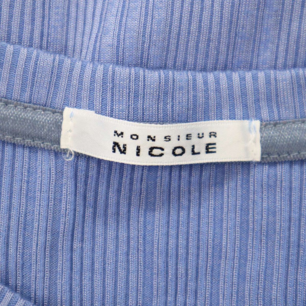 MONSIEUR NICOLE ムッシュ ニコル 通年 長袖 Vネック ストライプ カットソー ロンTシャツ Sz.46　メンズ 水色　C4T00354_1#F_画像5