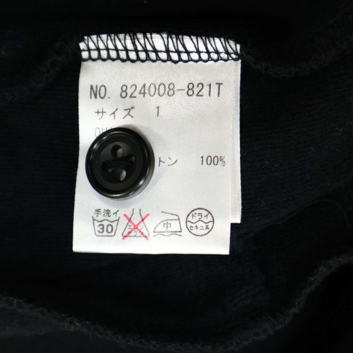 NOID. ノーアイディー 通年 Vネック 羽織り カーディガン Sz.1　メンズ 黒 日本製　C4T00378_1#O_画像6