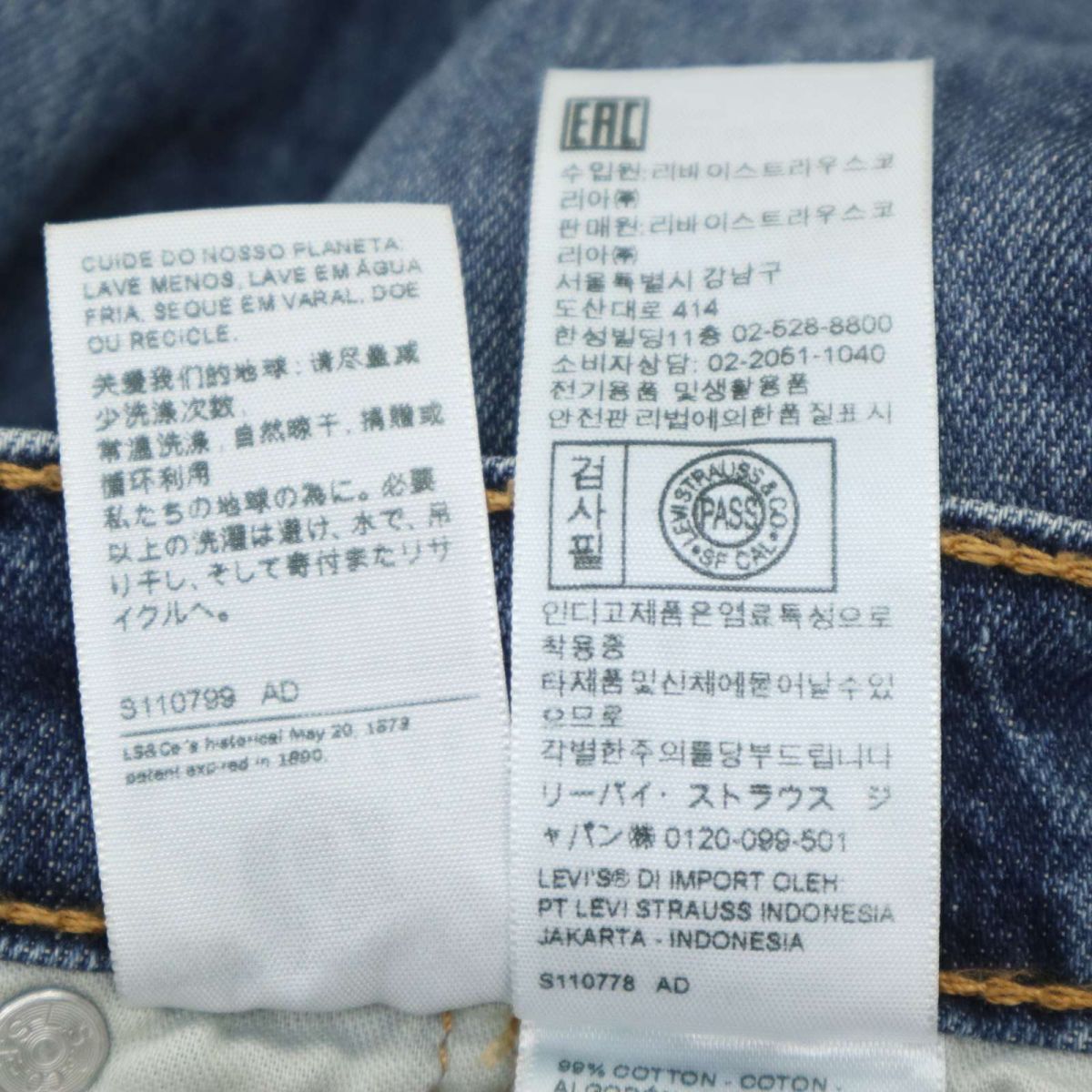 Levi's 505 リーバイス 00505-2409 通年 ストレッチ USED加工★ ジップフライ デニム パンツ ジーンズ Sz.30 メンズ C4B00241_1#Rの画像9