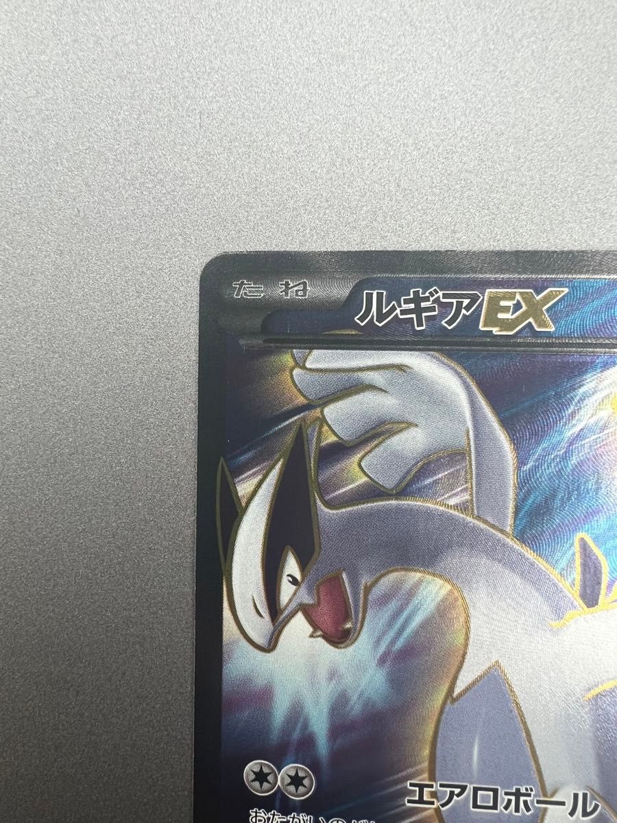 傷あり特化】ルギアEX バンデットリング|Yahoo!フリマ(旧 傷あり特化】ルギアEX バンデットリング|Yahoo!フリマ(旧