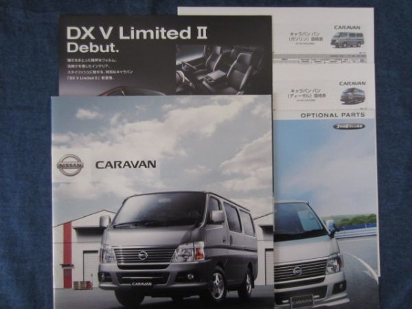 日産　キャラバン カタログ オプション 価格表　ガソリン ディーゼル　2010.12　CARVAN_画像1