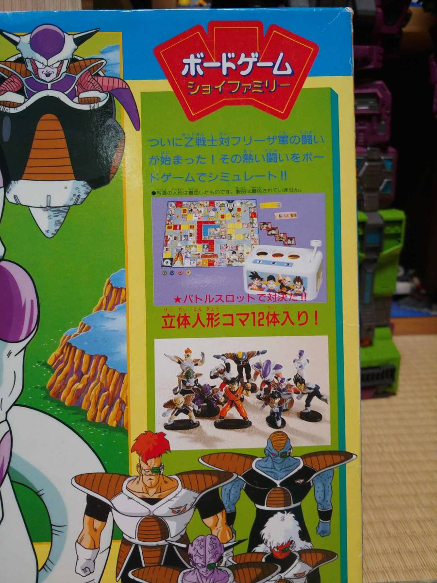 1991年 Bandai Dragon Ball Z DX ゲーム 3 ナメック星 最後の対決 ボードゲーム　激レア_画像3