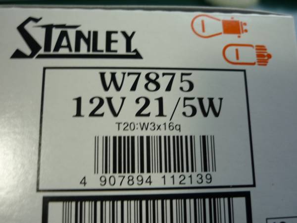 ♪定型外　即決　スタンレー　W7875　12V21/5W　ウェッジ球　T20 口金W3X16q 10個 (0601）_画像2